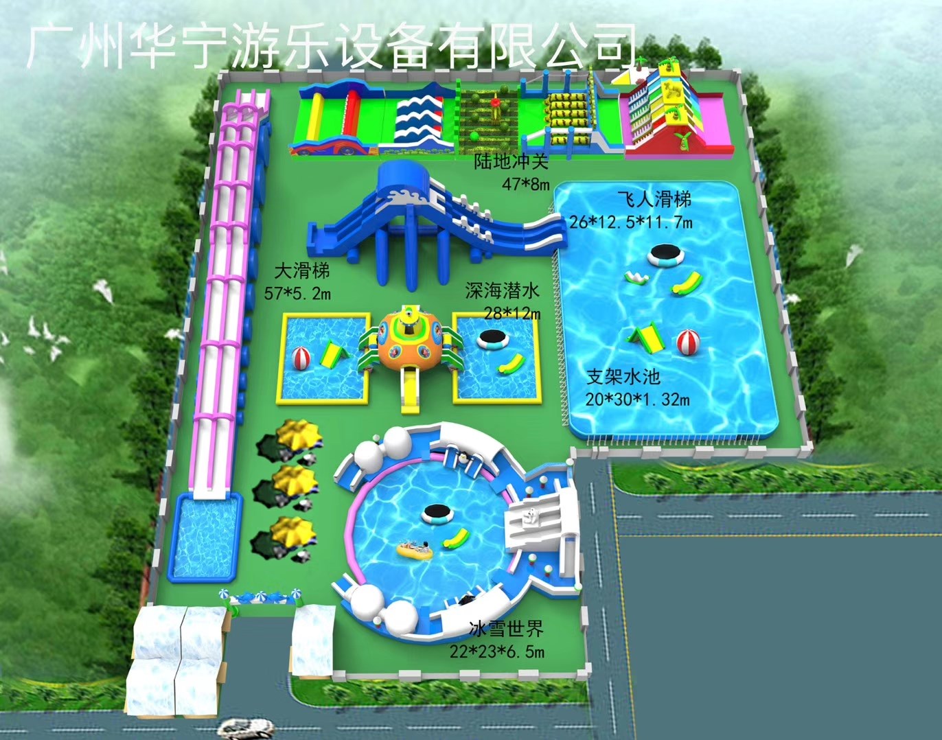 大兴中型水上乐园